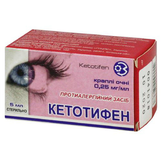 Кетотифен капли глазные 0.25 мг/мл флакон 5 мл